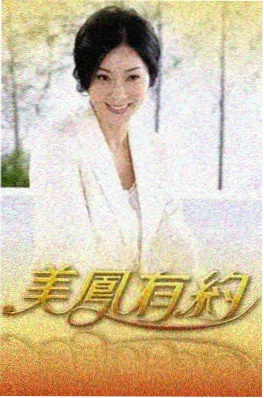 七七视频动漫剧场 夏天的第九次日落 海报
